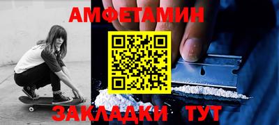 мефедрон Гусиноозёрск