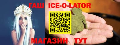 мефедрон VHQ Балаково