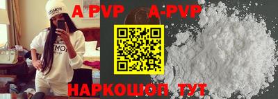 мефедрон VHQ Балаково