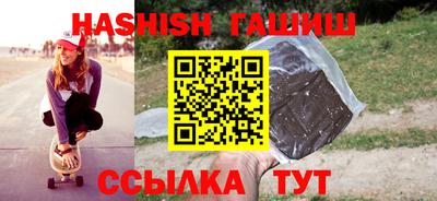 мефедрон VHQ Балаково