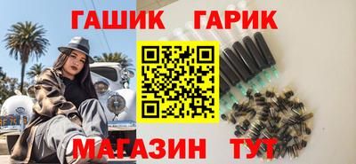 герыч Гусь-Хрустальный