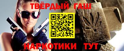 мефедрон VHQ Балаково