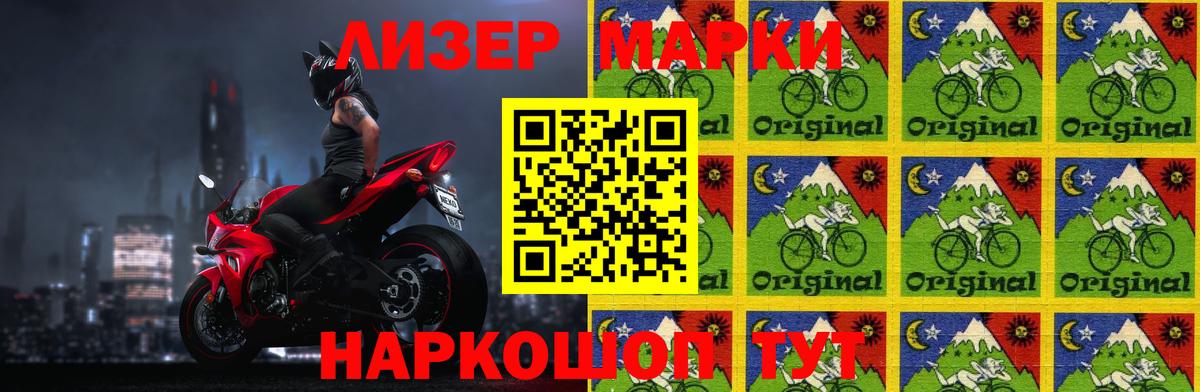 Лсд 25 экстази ecstasy  Лыткарино  ЛСД экстази  Лсд 25 экстази кислота 