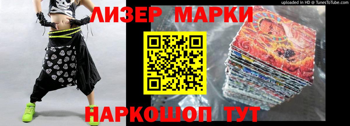 Лсд 25 экстази ecstasy Лыткарино