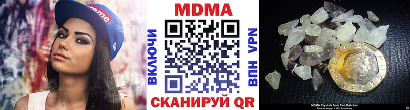 MDMA молли  закладка  Лыткарино 