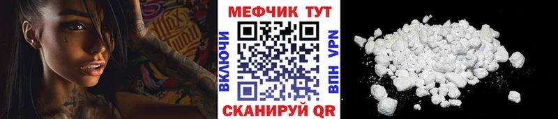 кракен   где купить наркотик  Лыткарино  МЕФ мяу мяу 