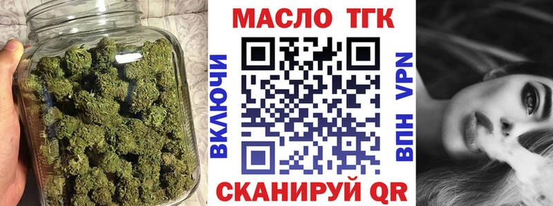 Дистиллят ТГК гашишное масло  дарнет шоп  Лыткарино 
