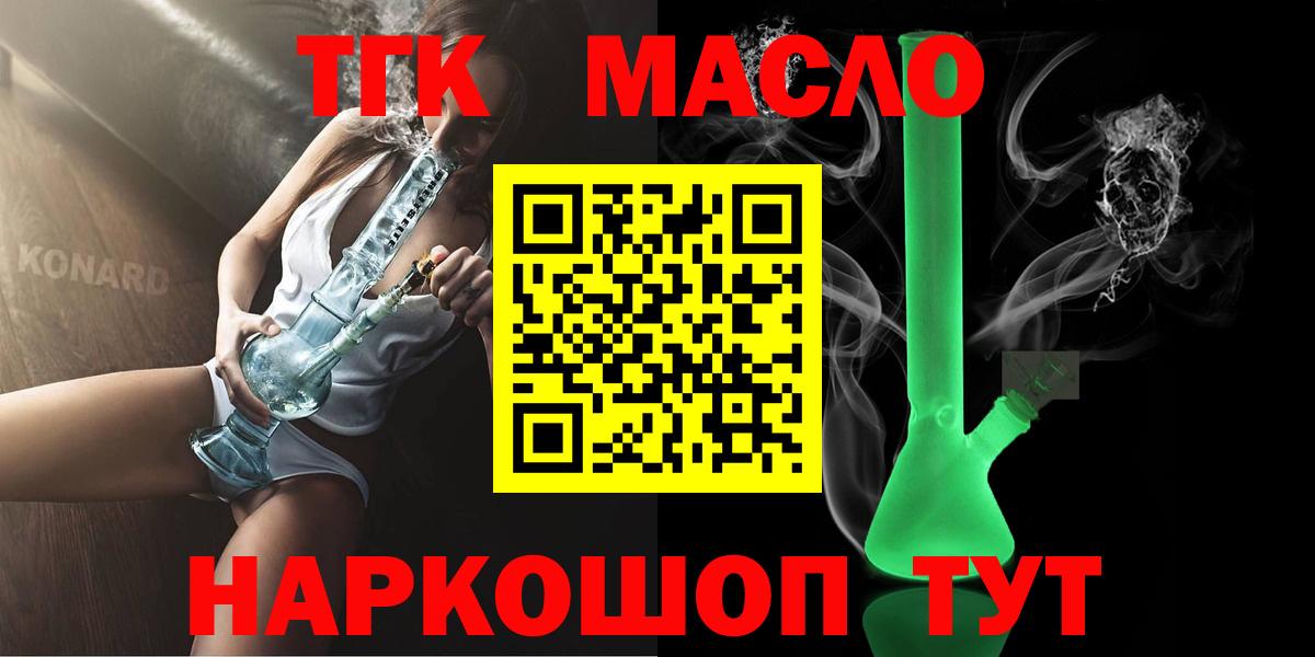 COCAIN  Вход с VPN  ГАШ  НБОМе  Меф кристаллы  Экстази  Мефедрон  Лыткарино  Конопля 
