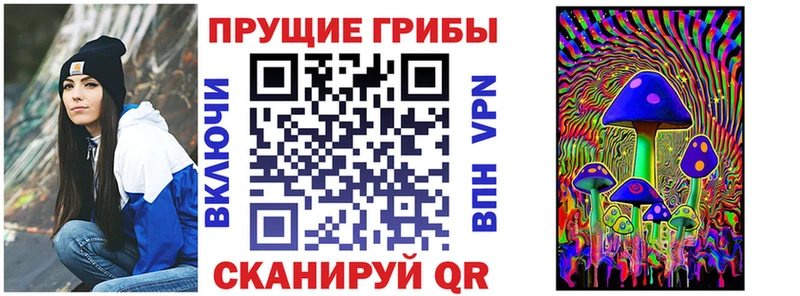 Псилоцибиновые грибы MAGIC MUSHROOMS  Лыткарино 
