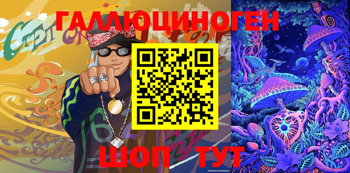 Галлюциногенные грибы Cubensis Лыткарино