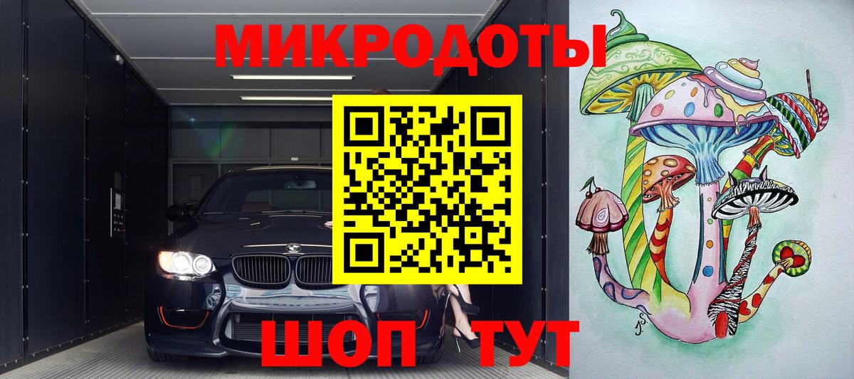 Псилоцибиновые грибы Psilocybe  Вход с VPN  Лыткарино 