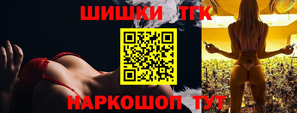 Марихуана SATIVA & INDICA  Вход с VPN  Лыткарино  Бошки Шишки LSD WEED 
